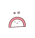 かまぼく（個別スタンプ：2）