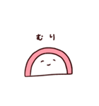 かまぼく（個別スタンプ：3）