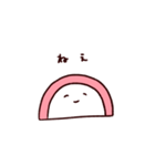 かまぼく（個別スタンプ：4）