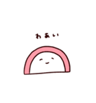 かまぼく（個別スタンプ：11）