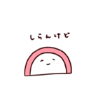 かまぼく（個別スタンプ：12）
