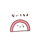 かまぼく（個別スタンプ：21）