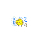 遊ぼ！ビヨのすけ（個別スタンプ：2）