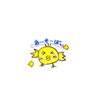 遊ぼ！ビヨのすけ（個別スタンプ：3）
