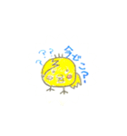 遊ぼ！ビヨのすけ（個別スタンプ：5）