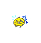 遊ぼ！ビヨのすけ（個別スタンプ：7）