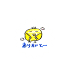 遊ぼ！ビヨのすけ（個別スタンプ：8）