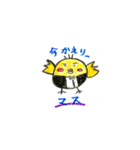 遊ぼ！ビヨのすけ（個別スタンプ：9）