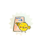 遊ぼ！ビヨのすけ（個別スタンプ：13）