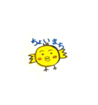 遊ぼ！ビヨのすけ（個別スタンプ：15）