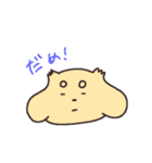 ぽんずスタンプ その1（個別スタンプ：5）