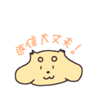 ぽんずスタンプ その1（個別スタンプ：16）