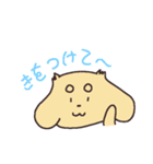 ぽんずスタンプ その1（個別スタンプ：18）