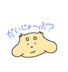 ぽんずスタンプ その1（個別スタンプ：22）