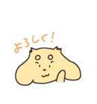 ぽんずスタンプ その1（個別スタンプ：23）