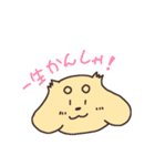 ぽんずスタンプ その1（個別スタンプ：31）
