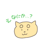 ぽんずスタンプ その1（個別スタンプ：35）