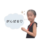 そらいぶ（個別スタンプ：12）