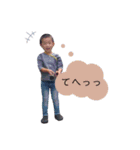 そらいぶ（個別スタンプ：17）