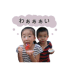 そらいぶ（個別スタンプ：38）