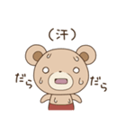 森のくま吉（個別スタンプ：5）