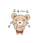 森のくま吉（個別スタンプ：7）