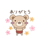森のくま吉（個別スタンプ：8）