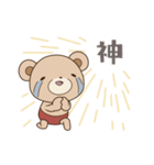 森のくま吉（個別スタンプ：11）