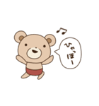 森のくま吉（個別スタンプ：17）