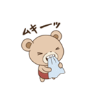 森のくま吉（個別スタンプ：19）