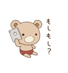 森のくま吉（個別スタンプ：21）