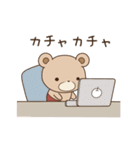 森のくま吉（個別スタンプ：23）