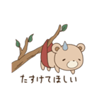 森のくま吉（個別スタンプ：36）