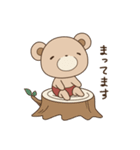 森のくま吉（個別スタンプ：39）