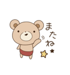 森のくま吉（個別スタンプ：40）