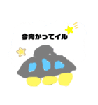 宇宙人の日常〜まともな会話編〜（個別スタンプ：2）