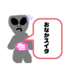 宇宙人の日常〜まともな会話編〜（個別スタンプ：5）