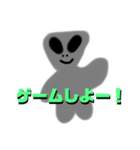 宇宙人の日常〜まともな会話編〜（個別スタンプ：6）