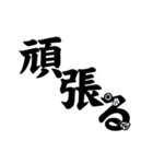 【見やすいデカ文字】もじうな<<第四弾>>（個別スタンプ：15）