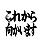 【見やすいデカ文字】もじうな<<第四弾>>（個別スタンプ：25）