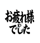 【見やすいデカ文字】もじうな<<第四弾>>（個別スタンプ：26）