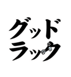 【見やすいデカ文字】もじうな<<第四弾>>（個別スタンプ：40）