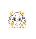 オタクにやさしいスタンプ（個別スタンプ：1）