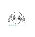 オタクにやさしいスタンプ（個別スタンプ：4）