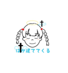 オタクにやさしいスタンプ（個別スタンプ：6）