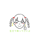 オタクにやさしいスタンプ（個別スタンプ：7）