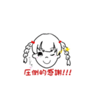 オタクにやさしいスタンプ（個別スタンプ：8）