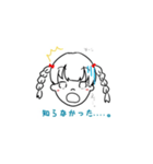 オタクにやさしいスタンプ（個別スタンプ：9）