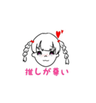 オタクにやさしいスタンプ（個別スタンプ：11）