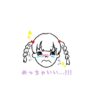 オタクにやさしいスタンプ（個別スタンプ：12）